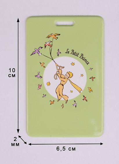 Картхолдер «Маленький принц. Надписи на зеленом фоне» - фото 2