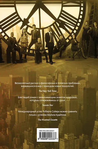 Вспомни, что будет - фото 2