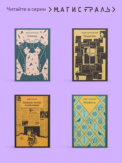 Похоронное бюро "Хэйзел и Смит" - фото 8