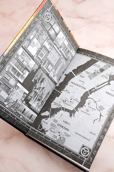 Орудия смерти. Город стекла - фото 7