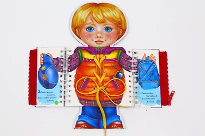 Я сам! - фото 4