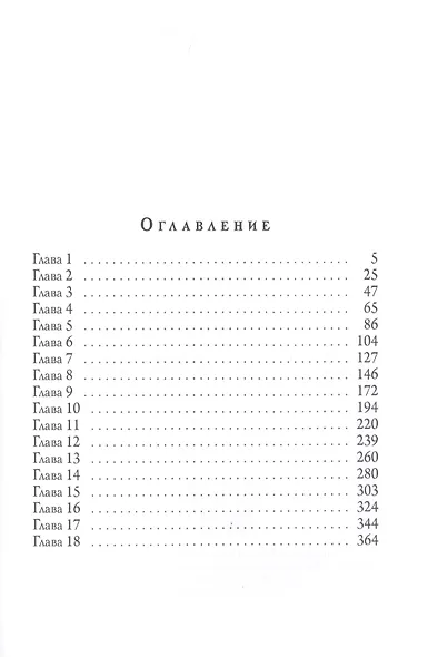 Слимп - фото 2