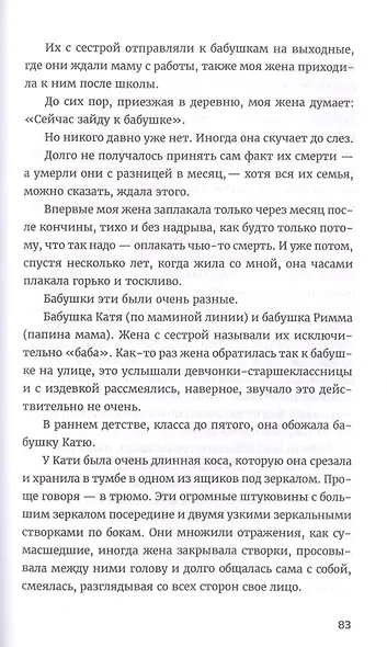 Тетрис для бедных - фото 6