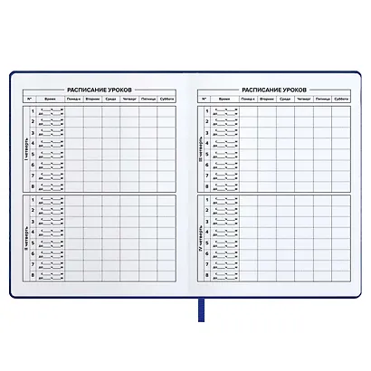 Дневник школьный Феникс+, "Синий" - фото 6