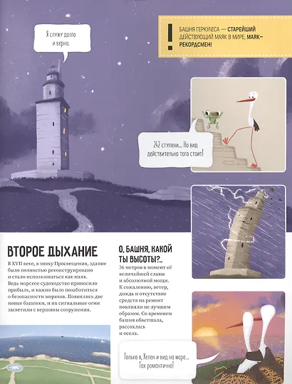 Интересные здания и сооружения - фото 5