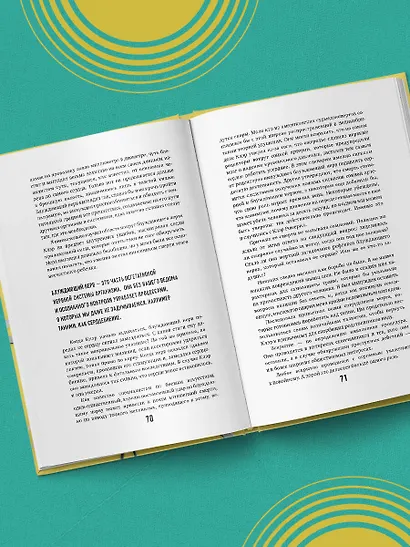 Семь возрастов смерти. Путешествие судмедэксперта по жизни - фото 6