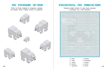 УЛЬТРАквадратные игры - фото 7