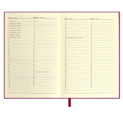 Ежедневник недатированный А5 160 листов "Шеврет экстра" малиновый, искусственная кожа, мягкий переплет, офсет, ляссе - фото 8