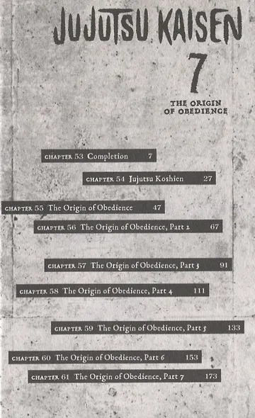 Jujutsu Kaisen, Volume 7 - фото 2