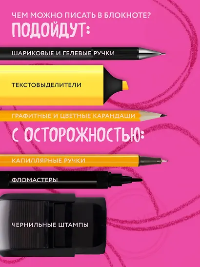 Ежедневник недат. А5 72л "Панкейки. Немного волнуюсь" - фото 7