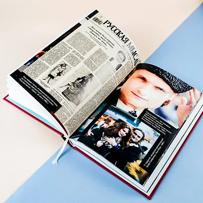 Сокровища кочевника: Париж и далее везде - фото 12