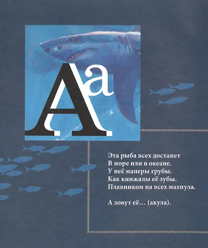 ZOO Азбука - фото 2