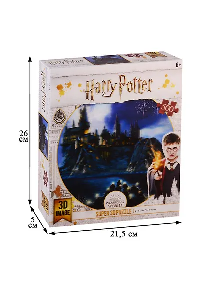 Пазл 3D Prime 3D 500 эл. Хогвартс (Hogwarts) - фото 2