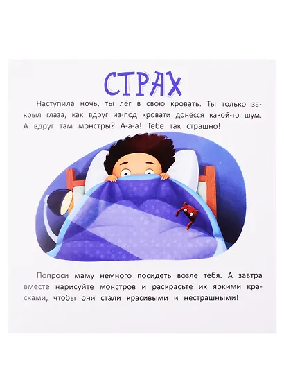 Дома: книжка-гармошка - фото 5