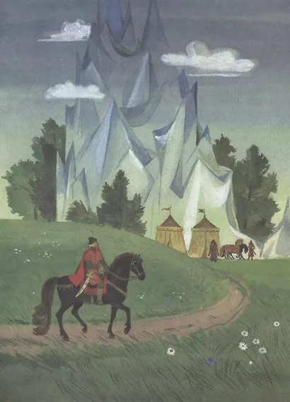Книги нашего детства. Три царства – медное, серебряное и золотое - фото 3
