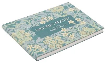 Еженедельник дат. 2026г. А6 64л 160x105 мм "Poesy. Ветки" иск.кожа, мягк.переплет, карманный, горизонтальный, тонир.блок - фото 3