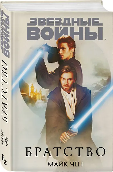 Звёздные войны: Братство - фото 3