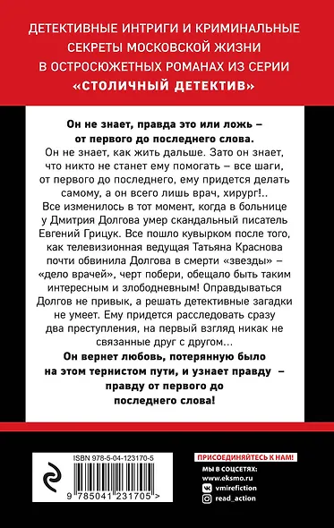 От первого до последнего слова - фото 2