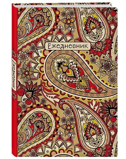 Ежедневник недатированный «Восточные узоры» А5, красный, 72 листа, Эксмо - фото 2