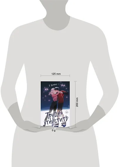 Трудно отпустить (#1) - фото 14