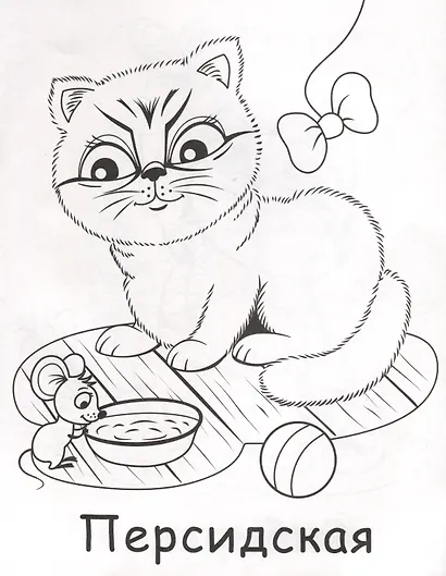 Котики - фото 4