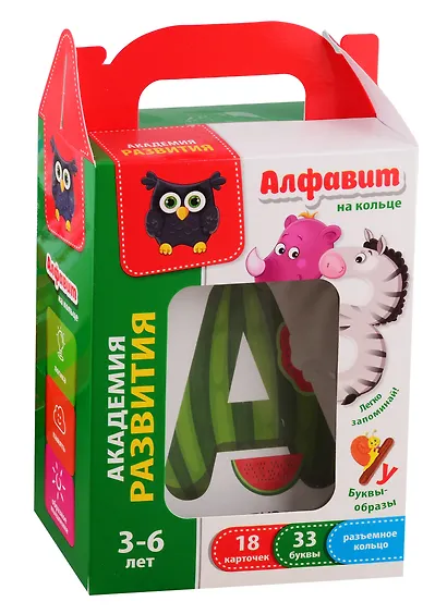 Игра настольная Vladi Toys Карточки на кольце Алфавит - фото 1