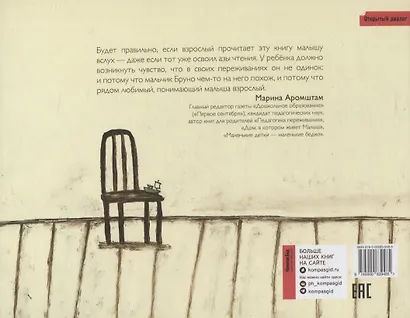 А дедушка в костюме? - фото 2