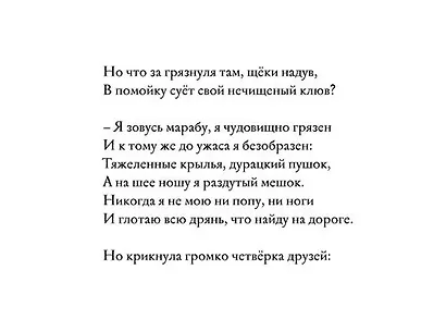 Мы ужаснее всех - фото 2
