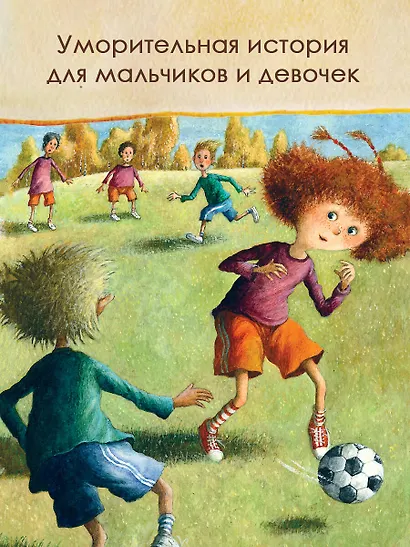 Ёжкин театр - фото 5
