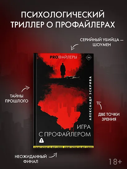 Игра с профайлером - фото 4