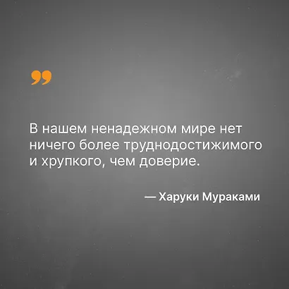 Ничья на карусели - фото 7