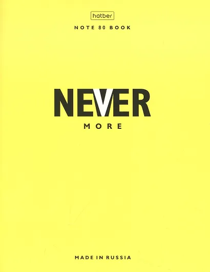 Тетрадь в линейку Hatber, "Пара слов", 80 листов, в ассортименте - фото 4