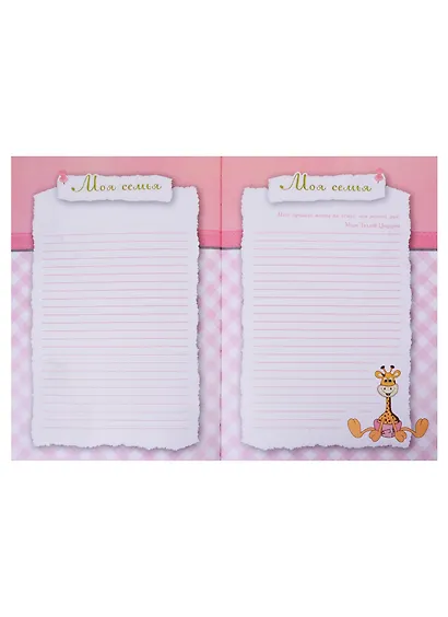 Дневничок для девочек А5 48л "Породы котов" 7БЦ, глянц.пленка, тиснение цв.фольгой, полноцв.блок, офсет 80г/м2 - фото 3