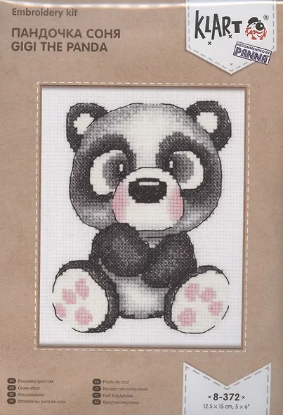 Набор для вышивания крестом Klart "Пандочка Соня" - фото 1
