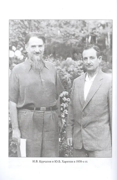 Бомба в ридикюле. Операция "Enormous" - фото 2