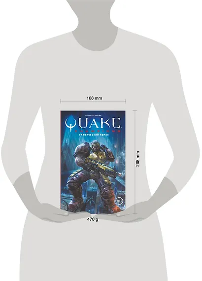 Quake Champions. Графический роман - фото 6