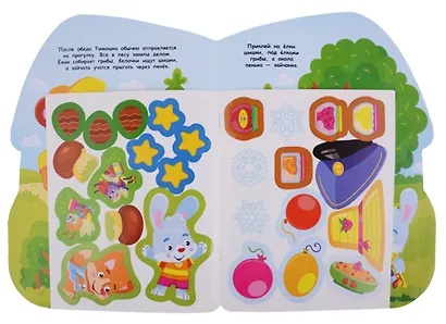 Домик медвежонка - фото 5