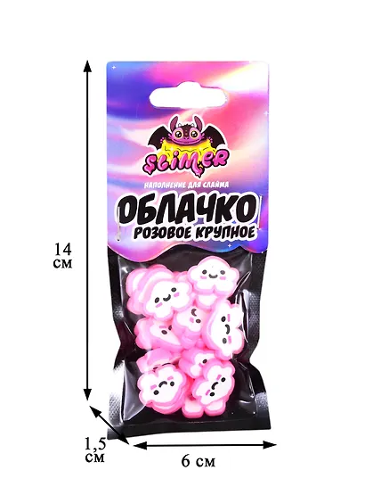 Наполнение для слайма «Облачко розовое крупное», Slimer - фото 2