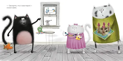 Котенок Шмяк Лучший подарок для мамы и папы - фото 5