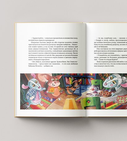 Уфимские каникулы, или Как пчелка Зуля стала королевой - фото 4