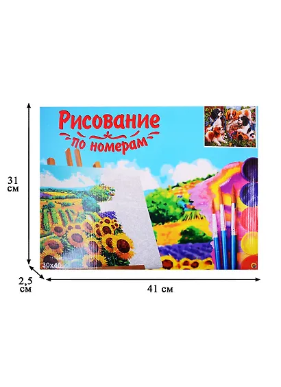 Набор для творчества Рыжий кот Холст с красками 30х40см по номерам Дружные спаниели в саду Х-0145 - фото 3