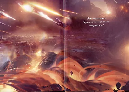 Сами мы не местные - фото 6