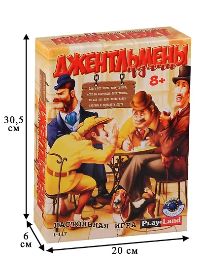 Настольная игра, Play Land, Джентельмены удачи - фото 3