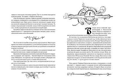 Часовое имя: роман - фото 2