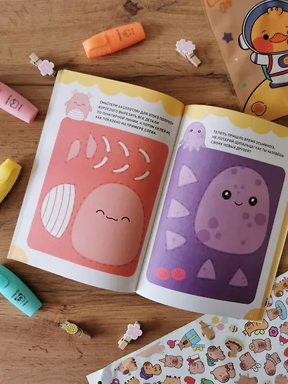 Чиби. Активити. Играй, считай, раскрашивай! Самые милые зверюшки - фото 12