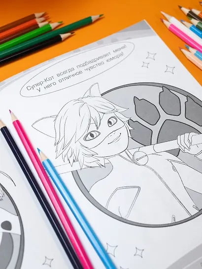 Леди Баг и Супер-Кот. Раскраска (Леди Баг и Рина Руж) - фото 12