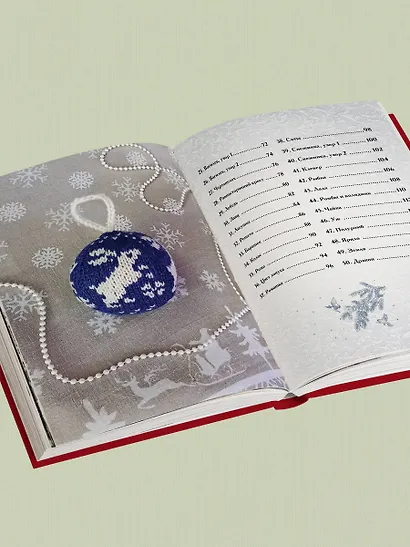 Самый теплый Новый год. Русские узоры. Вяжем на спицах елочные шары - фото 12