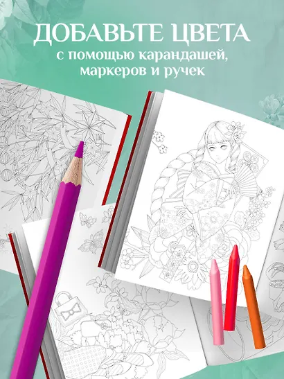 Винтажная Япония. Сказочные ретро-иллюстрации от Мари Катоги - фото 6