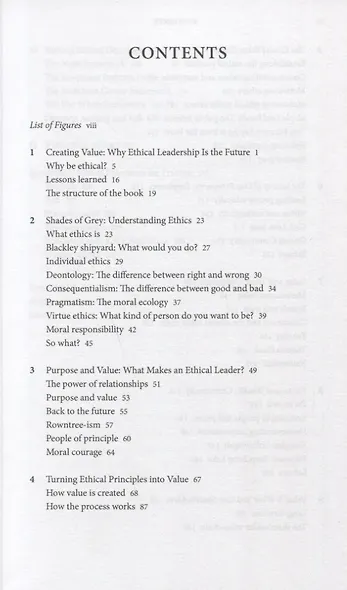 The Ethical Leader - фото 2