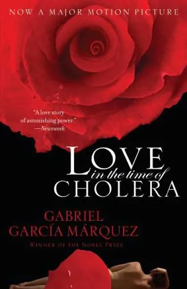 Love in the Time of Cholera (мягк). Marquez G.G. (Логосфера) - фото 1